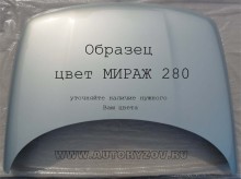Капот ВАЗ 2111 крашеный (АВТОВАЗ)