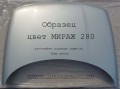 Капот ВАЗ 2110 крашеный (АВТОВАЗ)